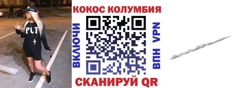 блэк спрут вход  дарк нет состав  Кокаин FishScale  Сураж 