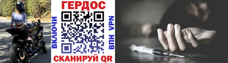 ОМГ ОМГ вход  купить наркотики сайты  Сураж  Героин хмурый 