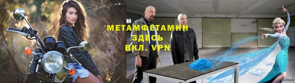 кристаллы Алексин