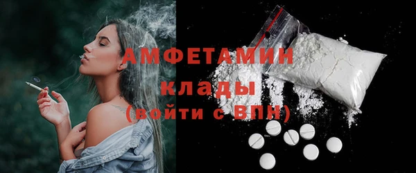кристаллы Алексин