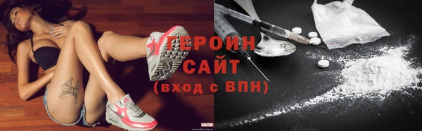 наркотики Алзамай