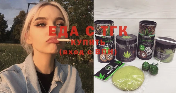 кристаллы Алексин