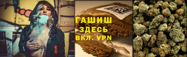 наркотики Алзамай