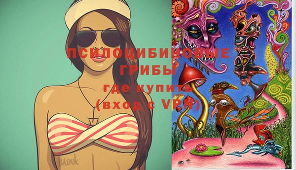 кристаллы Алексин