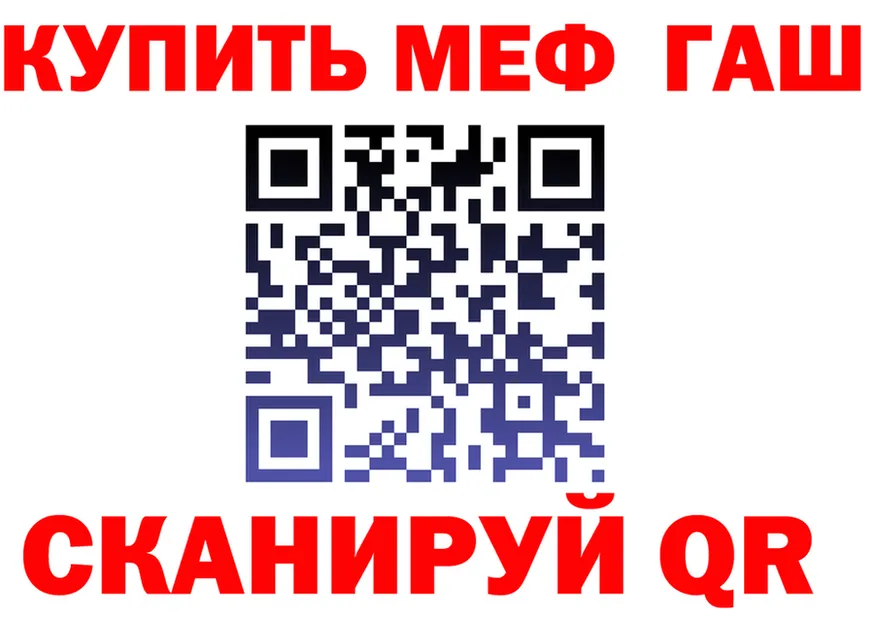 МЯУ-МЯУ 4 MMC зеркало площадка мега Сураж