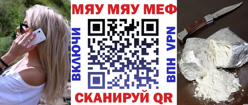 площадка формула Сураж Мефедрон mephedrone