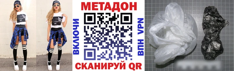 как найти   Сураж  Метадон белоснежный 