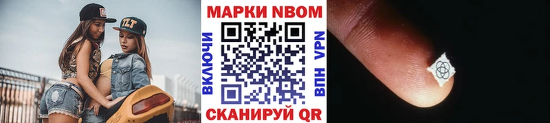 где найти   Сураж  MEGA зеркало  Марки 25I-NBOMe 1,5мг 