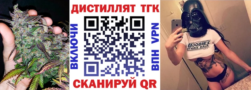 ОМГ ОМГ сайт  Сураж  площадка какой сайт  где найти   ТГК THC oil 